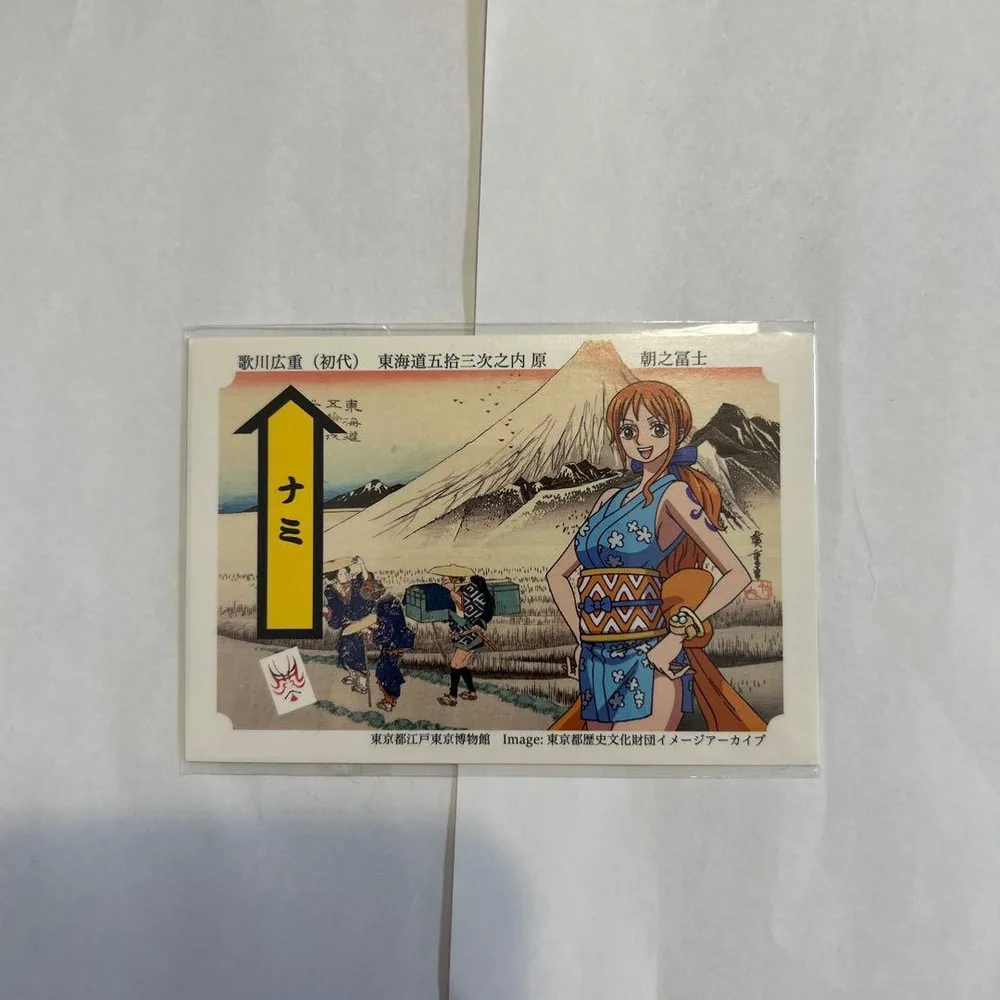 ワンピース ナミ 東海道五拾三次 初代歌川広重作品コラボカード非売品未開封品