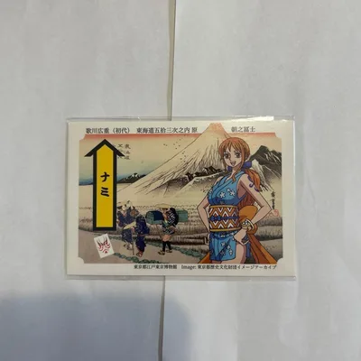 ワンピース ナミ 東海道五拾三次 初代歌川広重作品コラボカード非売品未開封品
