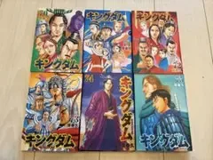 キングダム 70-75巻 6冊セット レンタルアップ