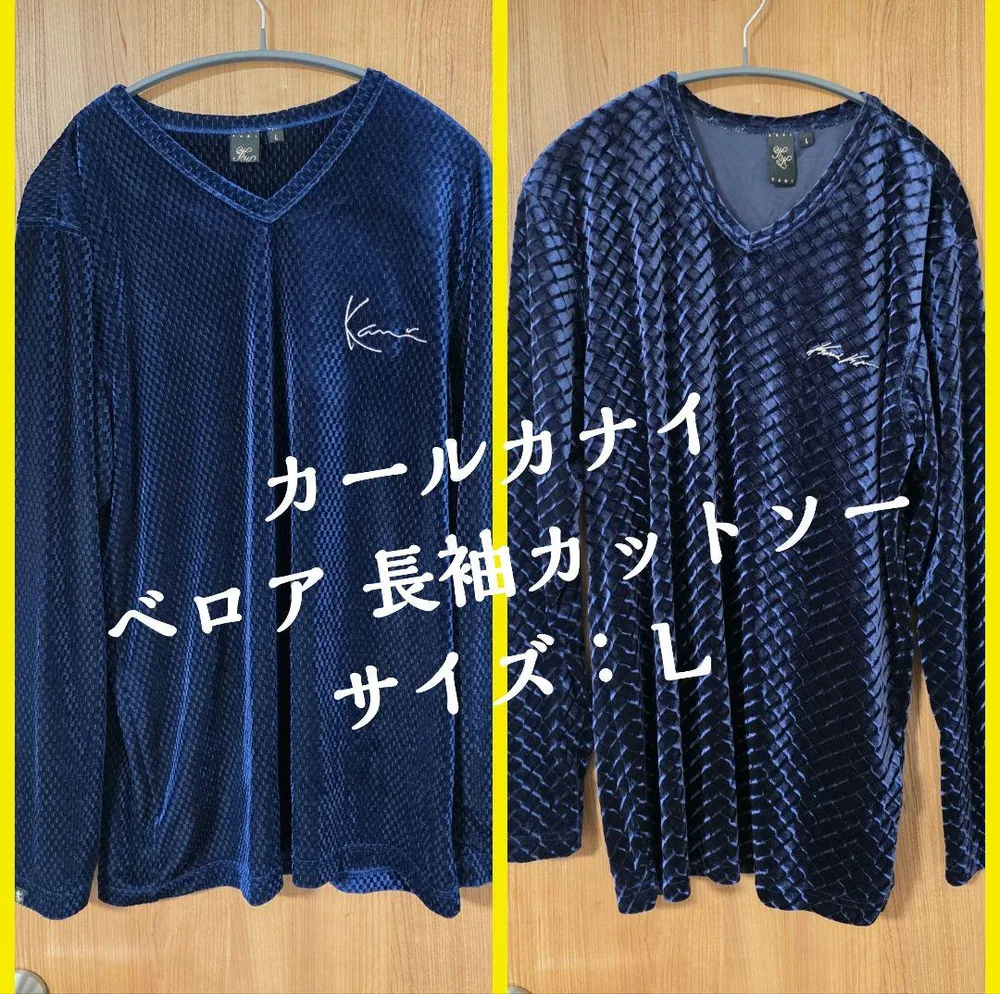 レア物 カールカナイ ベロア長袖Tシャツ