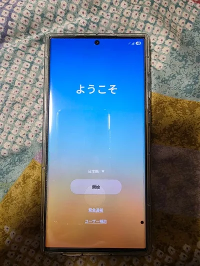 【コメント必須】Galaxy S23 Ultra 256GB SIMフリー本体