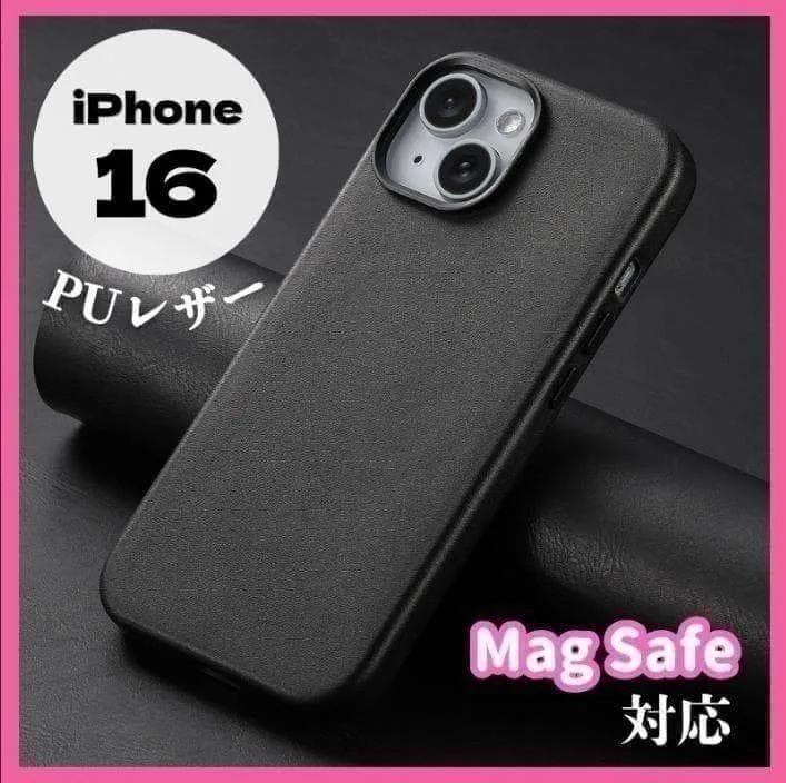 iPhone16 スマホ ケース MagSafe対応 レザー 黒色