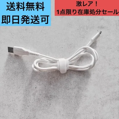 オウルテック 超タフケーブル USB-A to Lightningケーブル