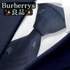良品✨Burberrys ネクタイ ネイビー ホースロゴ ジャガード
