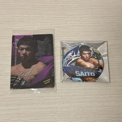 RIZIN 斎藤裕 セット