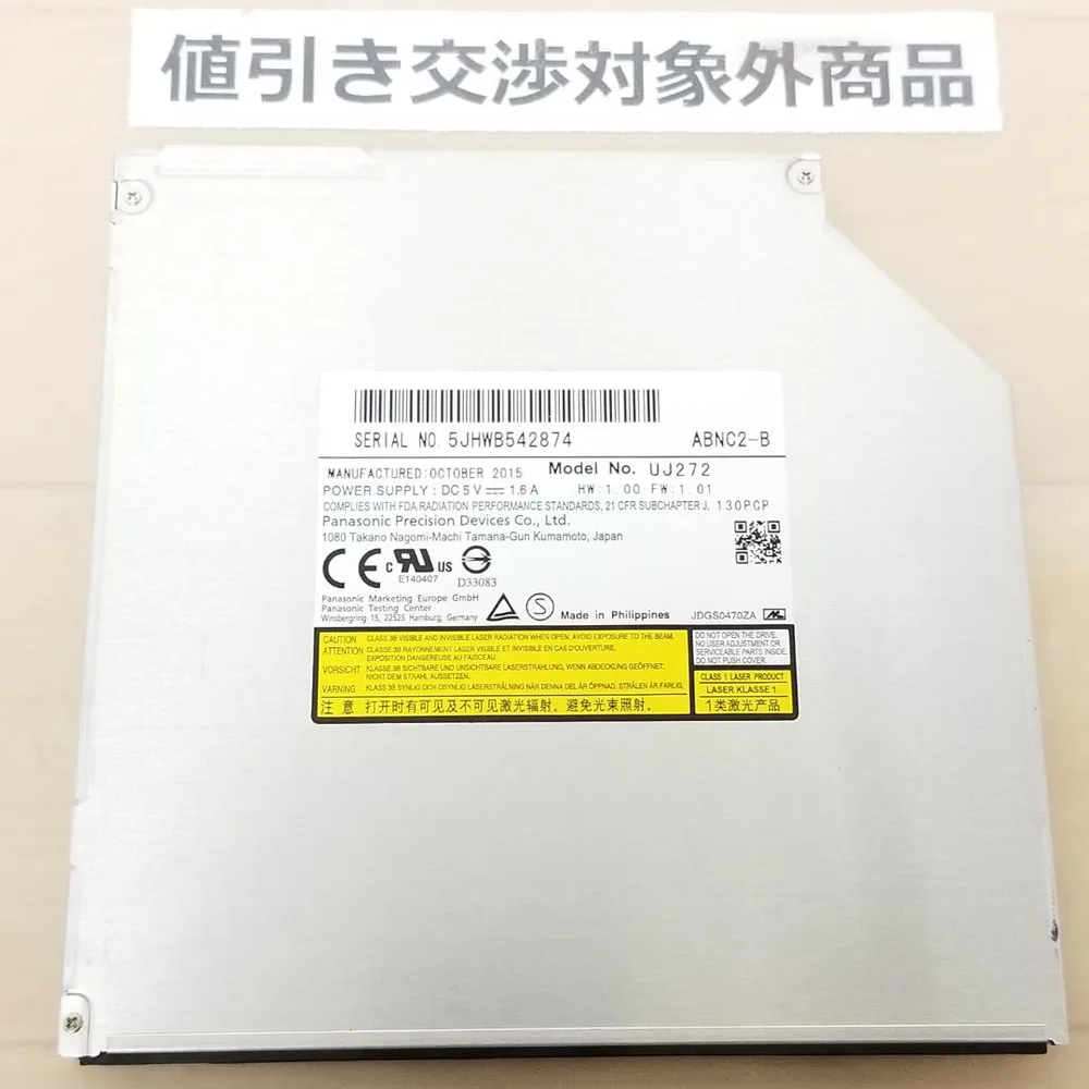 【即購入OK】Panasonic / UJ272 Blu-ray (B3195)