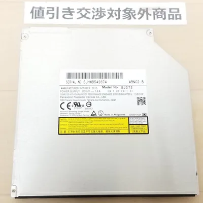 【即購入OK】Panasonic / UJ272 Blu-ray (B3195)