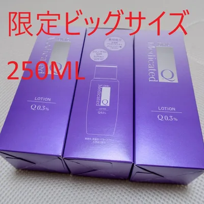 限定ビッグサイズ 250ml 3本セット 新品 未開封 DHC薬用Q ローション