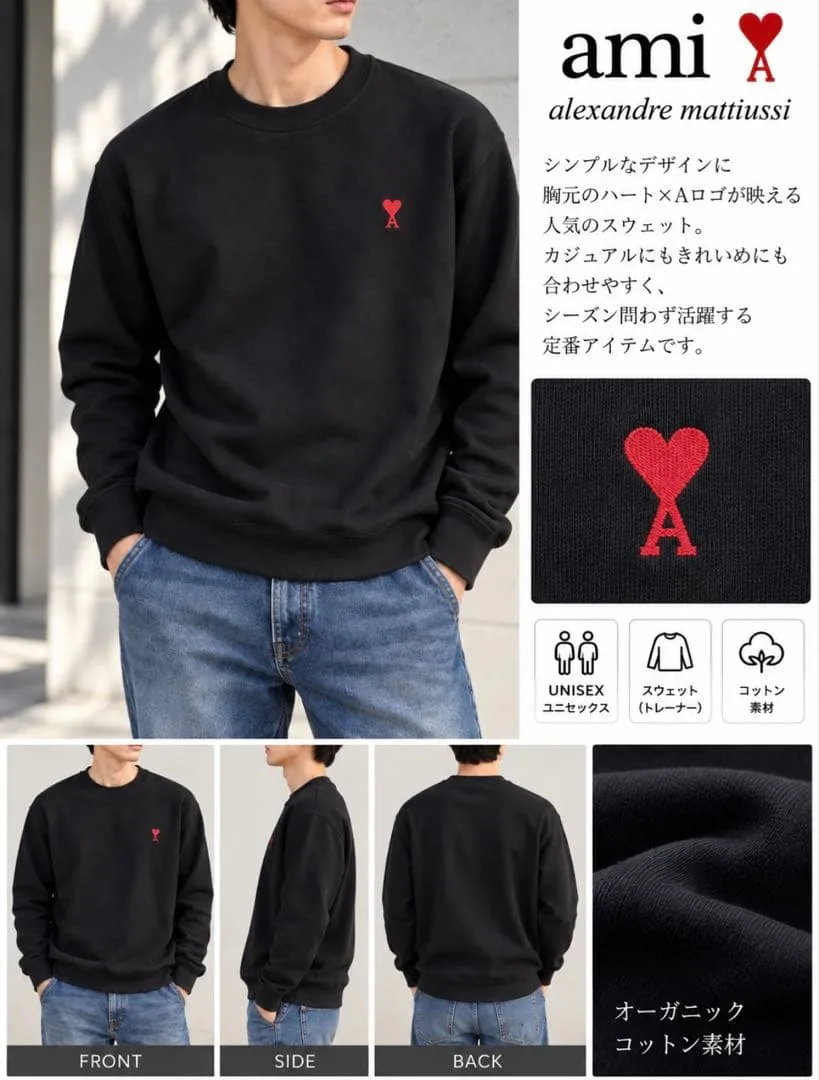 新品 AMI PARIS アミパリス L赤ハート スウェット L 黒