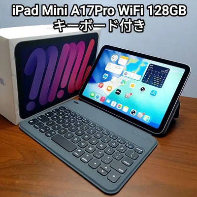 (美品)iPad Mini A17 Pro WiFi 128GB キーボード付き