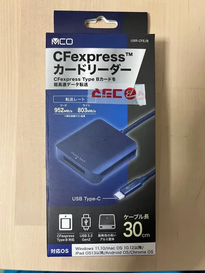 MCO CFexpress Type B カードリーダー USR-CFE/B