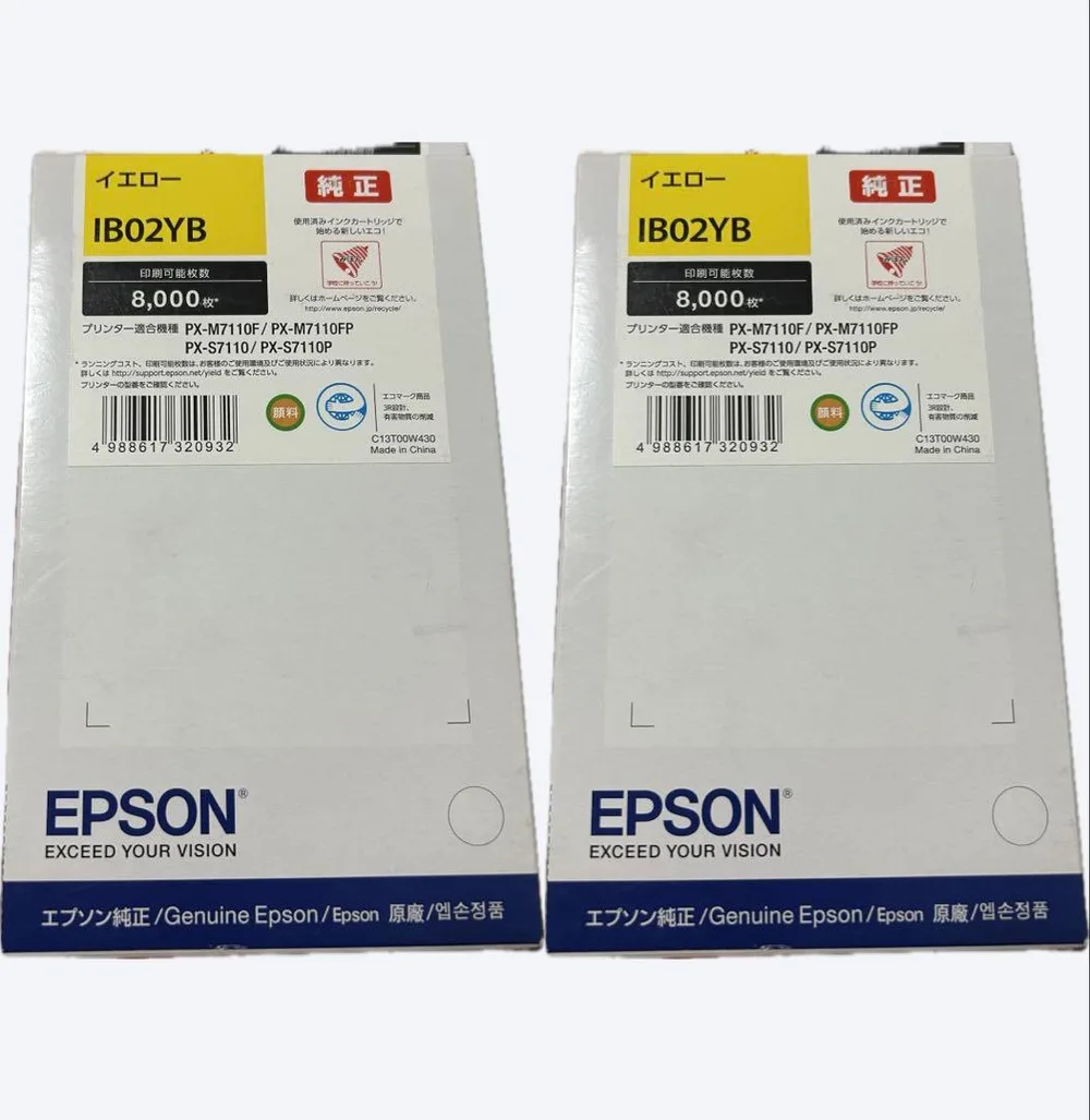 エプソン 純正インクカートリッジ IB02YB イエロー 2個セット EPSON