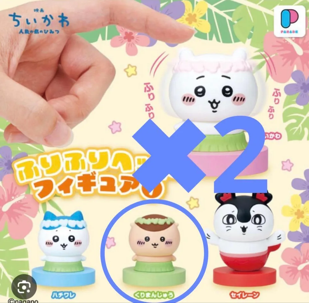 ちいかわ ふりふりヘッドフィギュア