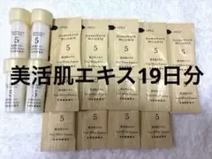 ドモホルンリンクル 美活肌エキス(薬用美容液b) 19日分セット!