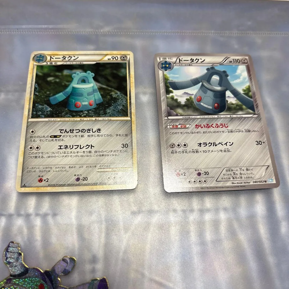 ポケモンカード ドータクン 2枚セット