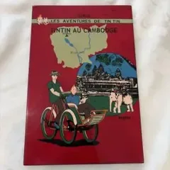 Tintin au Cambodge 壁掛けアートパネル