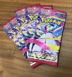 ポケモンカードゲーム 拡張パック MEGA シンファニア