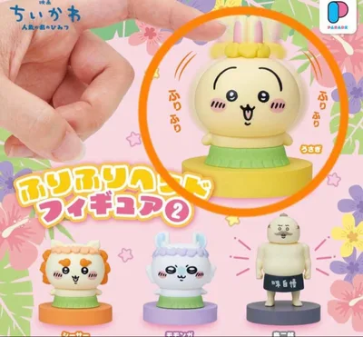 映画 ちいかわ 人魚の島のひみつ ふりふりヘッドフィギュア うさぎ