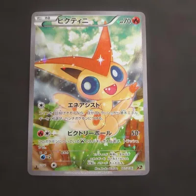 ビクティニ CP5 幻·伝説ドリームキラコレクション 007/036