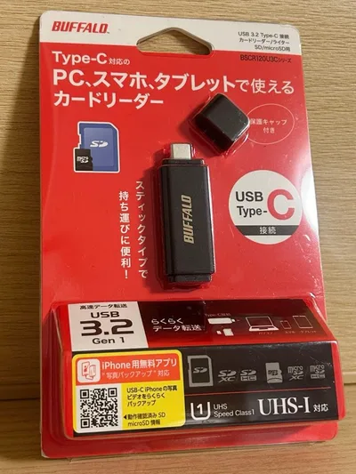 BUFFALO Type-C カードリーダー BSCR120U3CBK