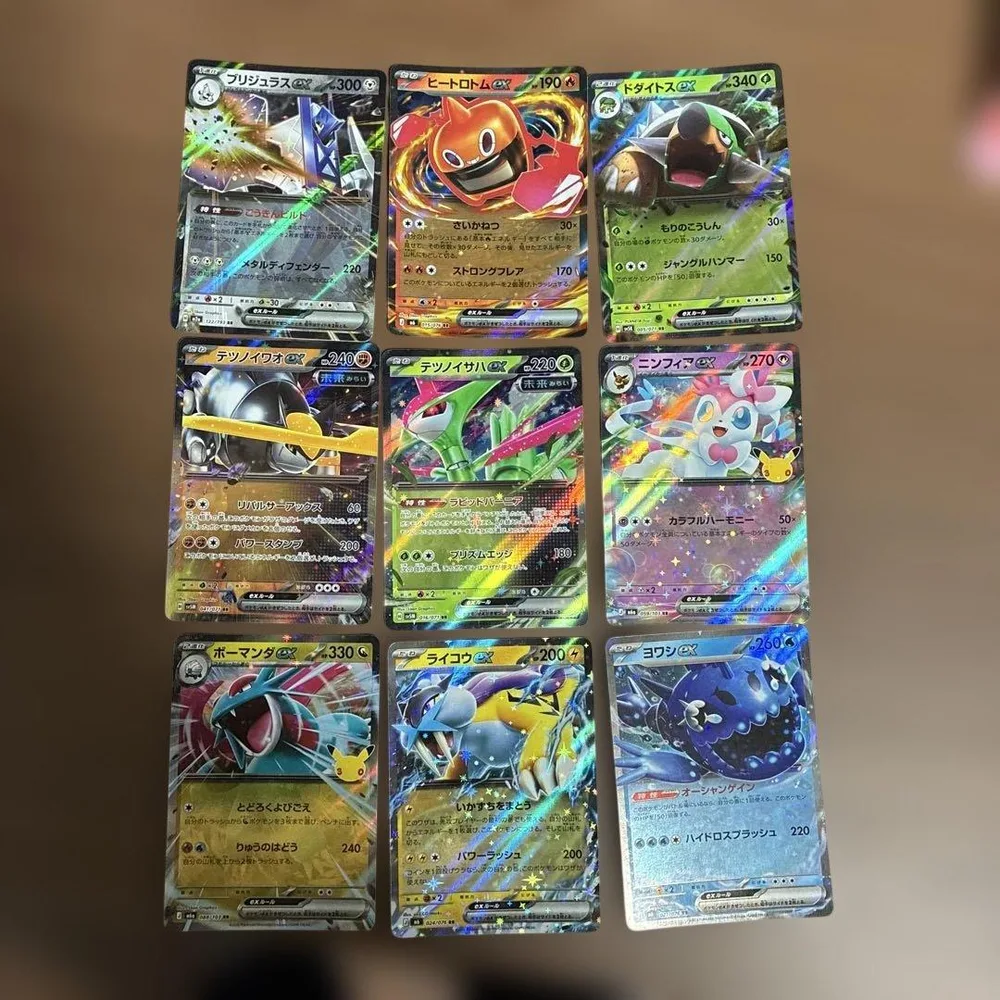 ポケモンカード RR ex まとめ売り 9枚セット
