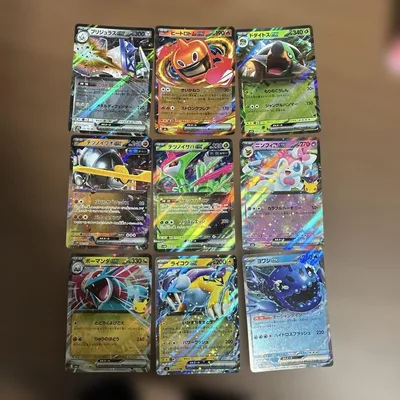 ポケモンカード RR ex まとめ売り 9枚セット