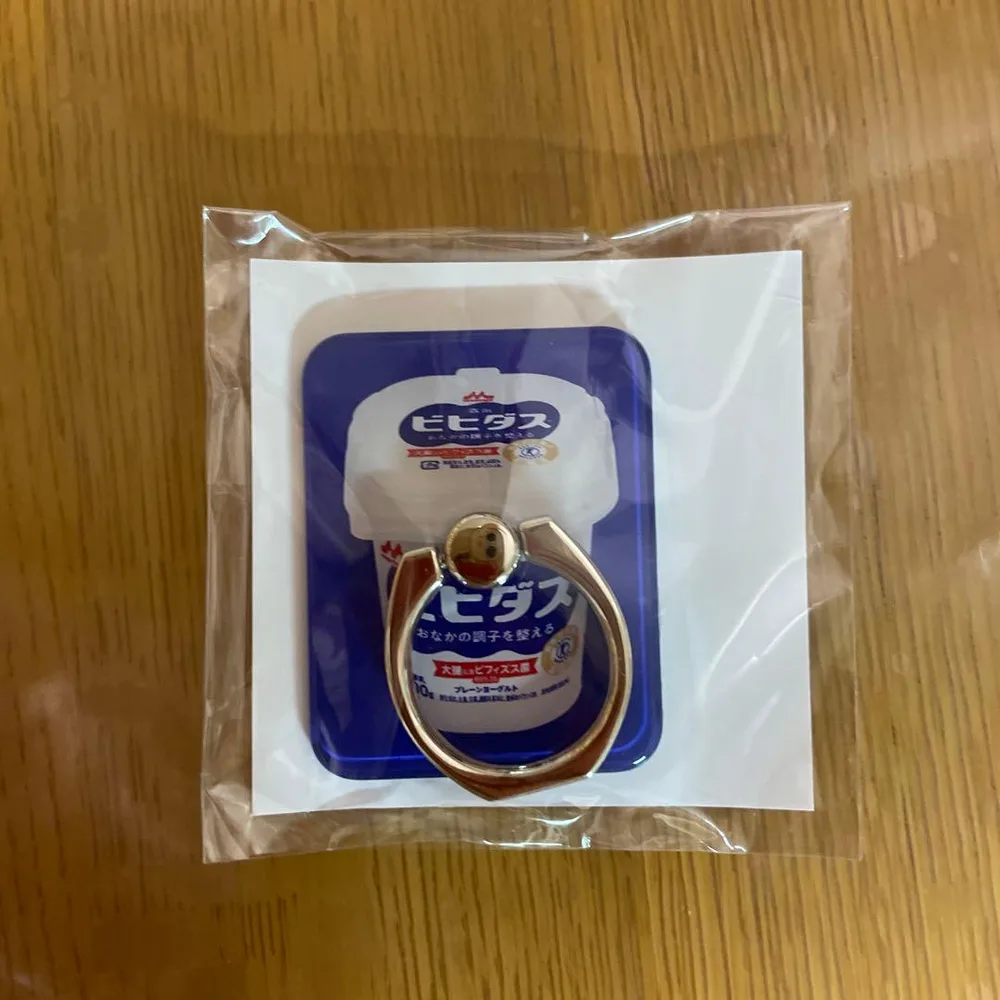 ビヒダスヨーグルト スマホリング 非売品