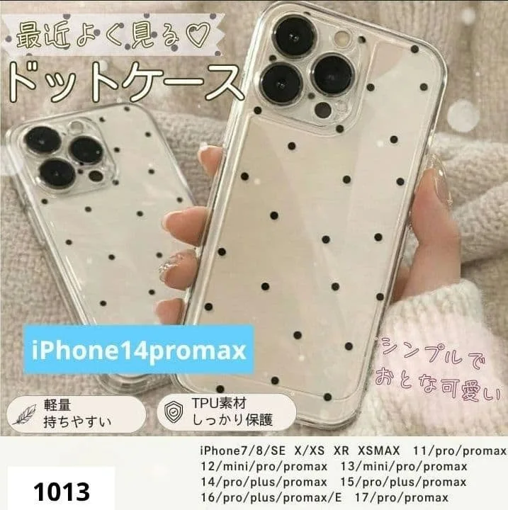 iPhone14promax ケース ドット クリアケース 韓国 シンプル