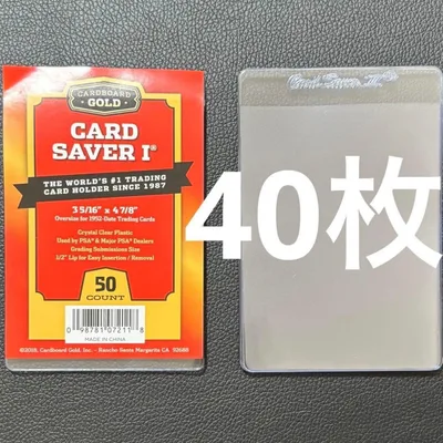Card Saver カードセーバー 1 PSA 鑑定用 40枚 セット