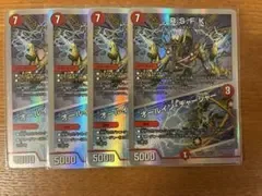 R.S.F.K. 4枚セット