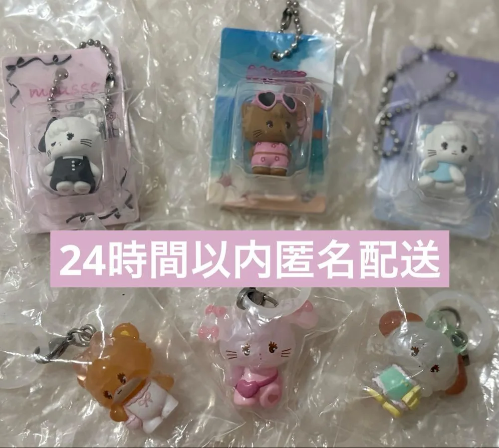 Lil ala mode ミニチュアパッケージチャーム ムース めじるしアクセ