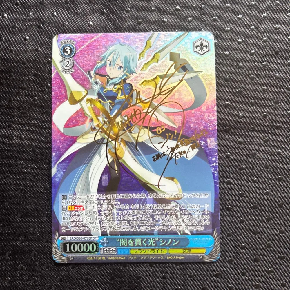 ヴァイスシュヴァルツ 闇を貫く光 シノン SP サイン