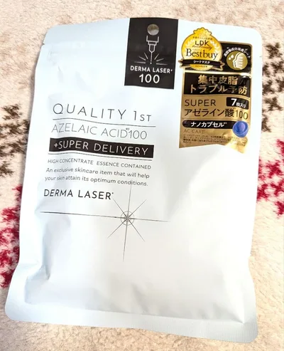 【新品未開封】QUALITY 1st ダーマレーザー AZ100 マスク