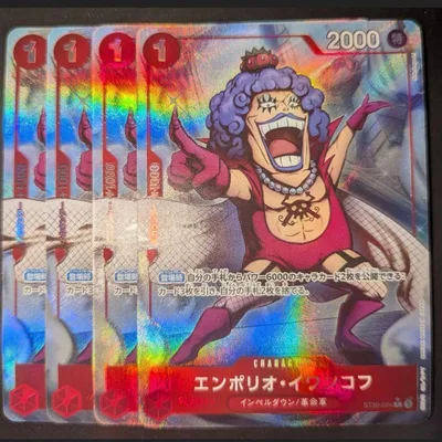ワンピースカード エンポリオ・イワンコフパラレル 4枚セット ST30-004