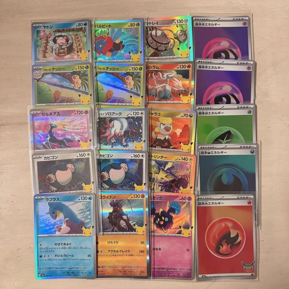 ポケモンカード MEGA拡張パック 30th CELEBRATION 20枚