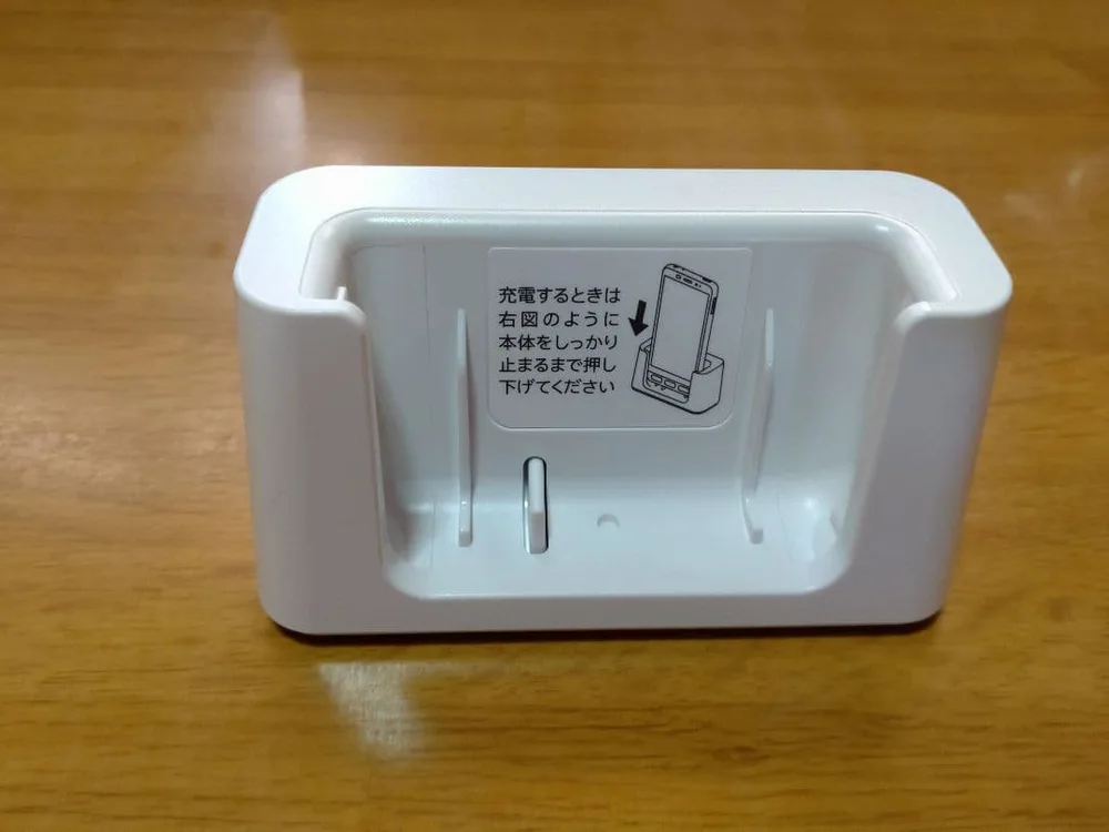 au 卓上ホルダ SHV36PUA BASIO2
