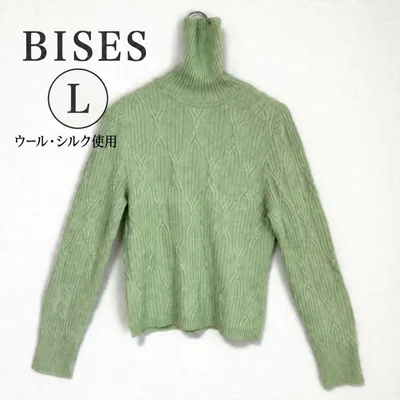 BISES ビズ ケーブル編み タートルネック ニット ウール シルク 緑 L