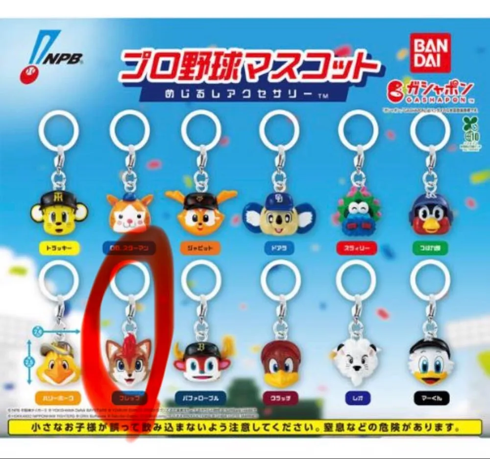 プロ野球マスコット めじるしアクセサリー 日ハム/フレップ