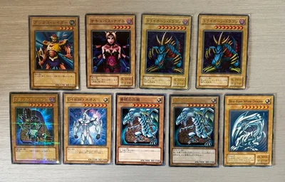 遊戯王 初期カード 9枚 青眼の白龍 ブラックマジシャン 他