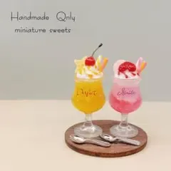 【本日限定】ミニチュアスイーツ フェイクフード ハンドメイド 【180】