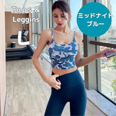特価 ヨガウェア 青 花 L 上下セットアップ ブラトップ ヨガパンツ