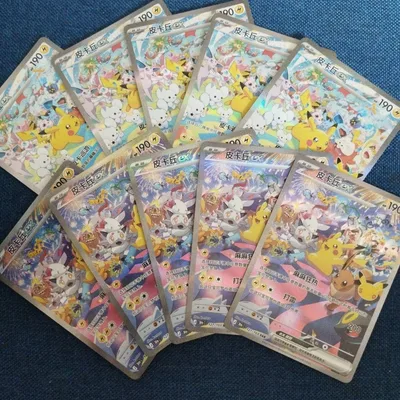 ポケモンカード 中国語版 皮卡丘ex 10枚セット ホログラム ピカチュウ昼夜