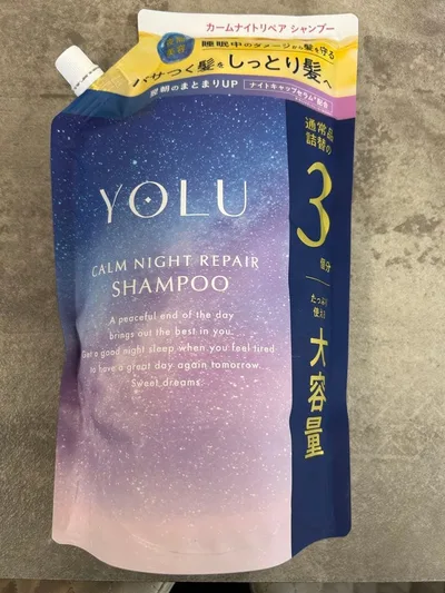 YOLU シャンプー詰替(大容量) カームナイトリペア