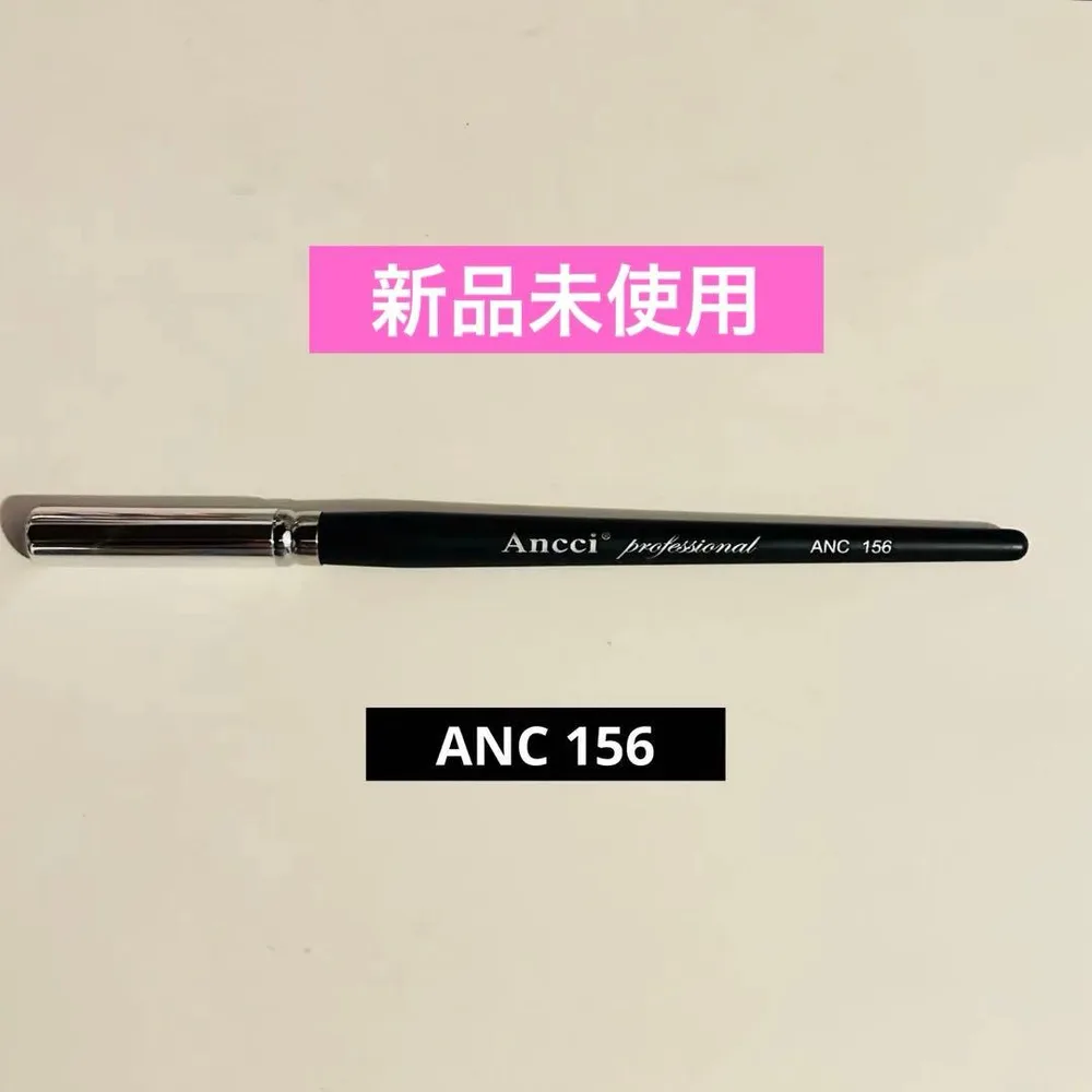 【新品未使用】Pon Pon ブラシ ANC 156