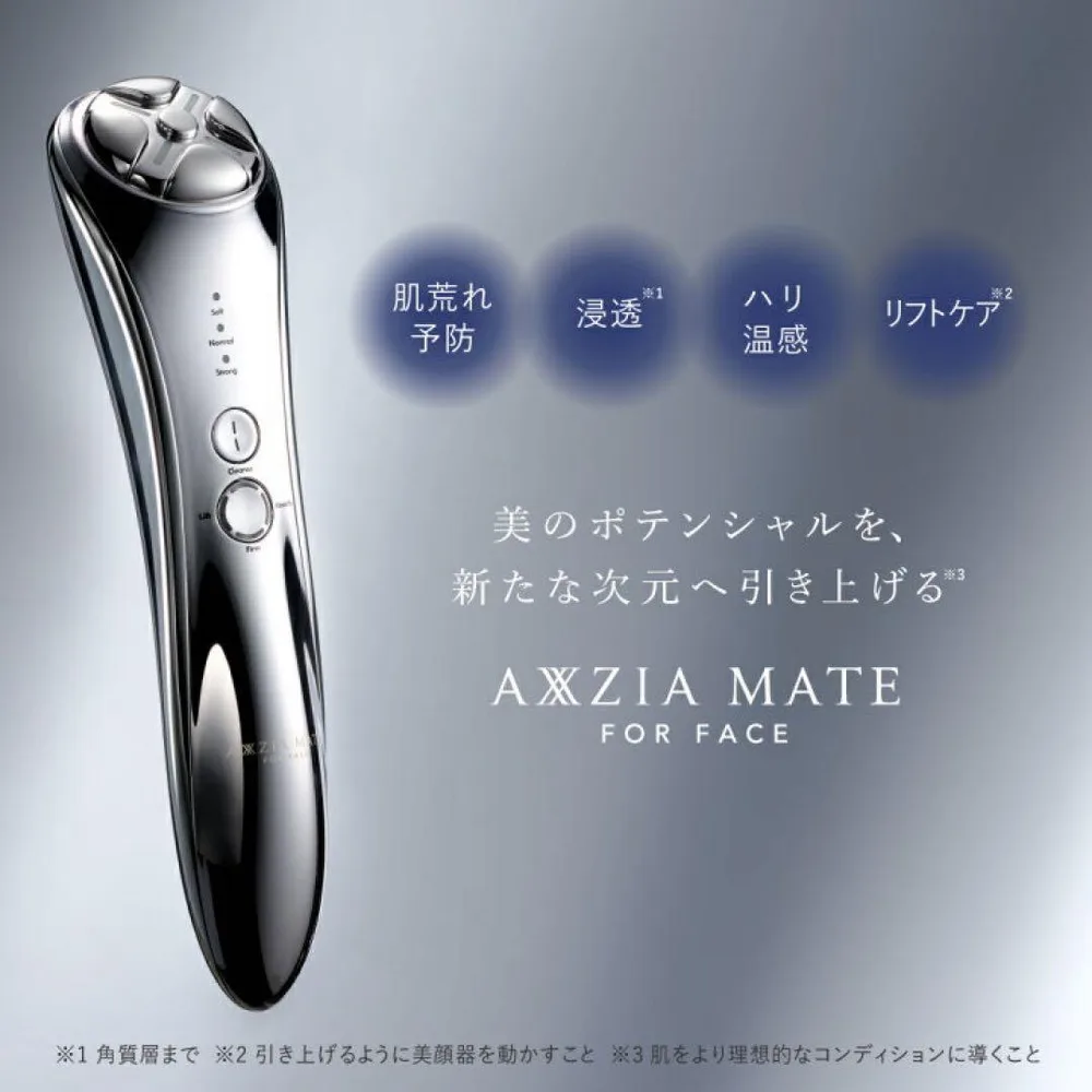 ★新品未使用★AXXZIA アクシージア メイト フォーフェイス美顔器