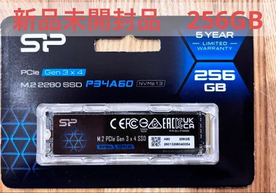 【新品未開封未使用】シリコンパワー M.2 SSD 256GB