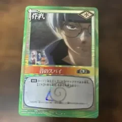 NARUTOカードゲーム 音のスパイ 忍-36