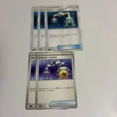 ポケモンカード エネルギーつけかえ 5枚セット
