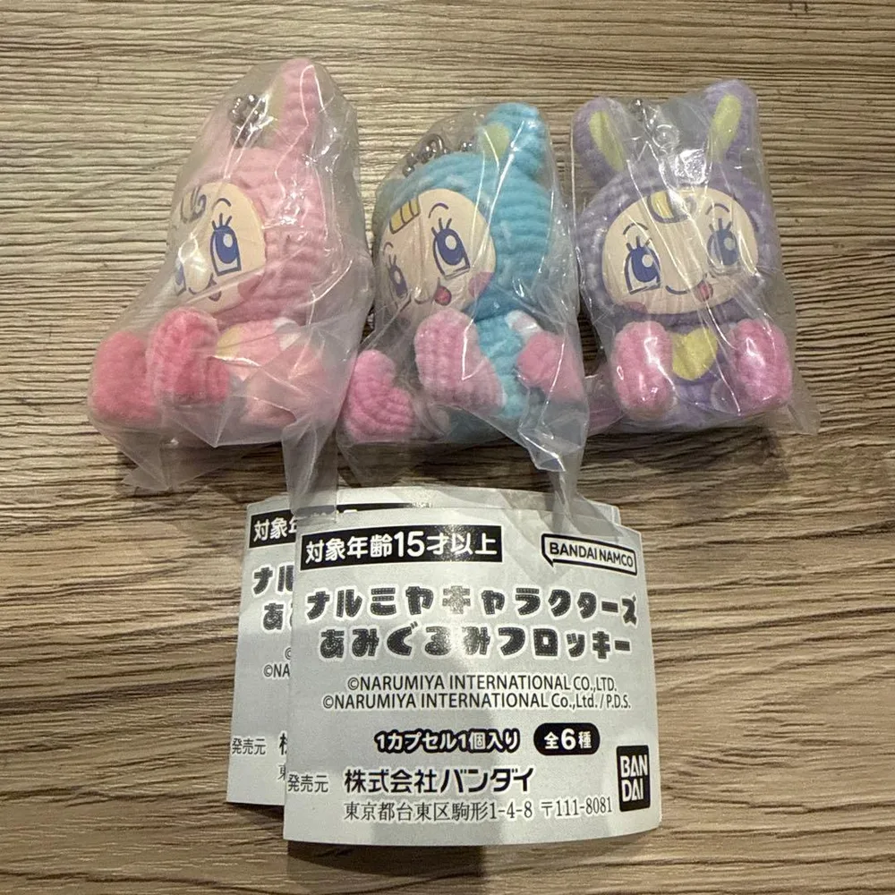 ナルミヤキャラクターズ あみぐるみフロッキー 3種セット