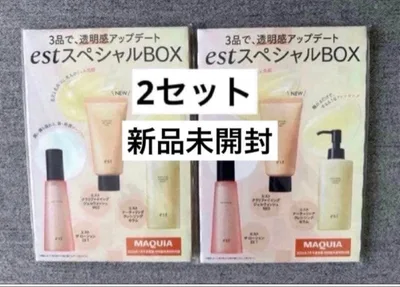 est スペシャルBOX 2セット 新品未開封